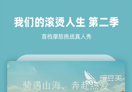 2022有什么免费看片软件全免费 免费看片的软件大全