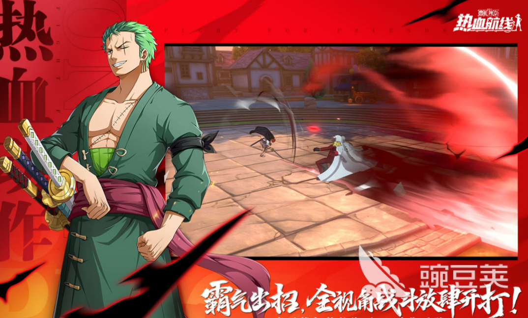 2023街机游戏排行榜前十名推荐 受欢迎的街机游戏下载大全