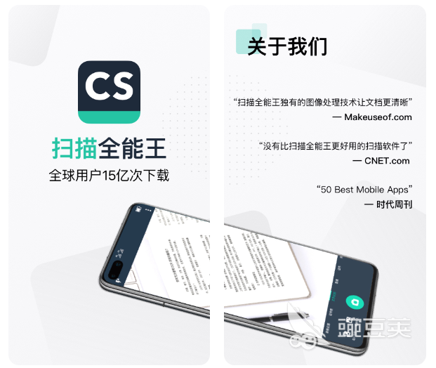 最常用的办公软件有哪些2022 免费的办公app精选合集