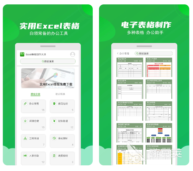 最常用的办公软件有哪些2022 免费的办公app精选合集