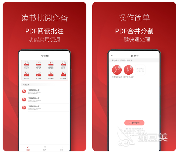 最常用的办公软件有哪些2022 免费的办公app精选合集