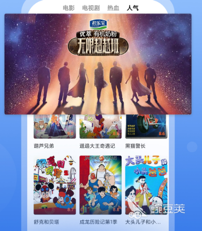 免费视频播放器app哪个最好用 热门视频播放器软件推荐