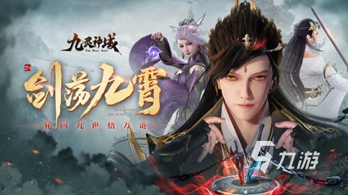 不氪金的仙侠手游排行榜前十名大全 受欢迎的仙侠手游有哪些2023