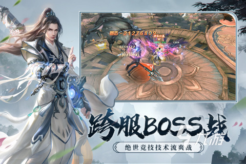 不氪金的仙侠手游排行榜前十名大全 受欢迎的仙侠手游有哪些2023