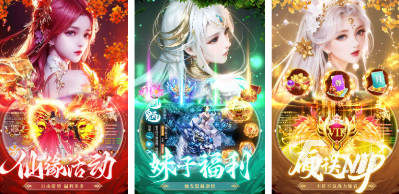 不氪金的仙侠手游排行榜前十名大全 受欢迎的仙侠手游有哪些2023