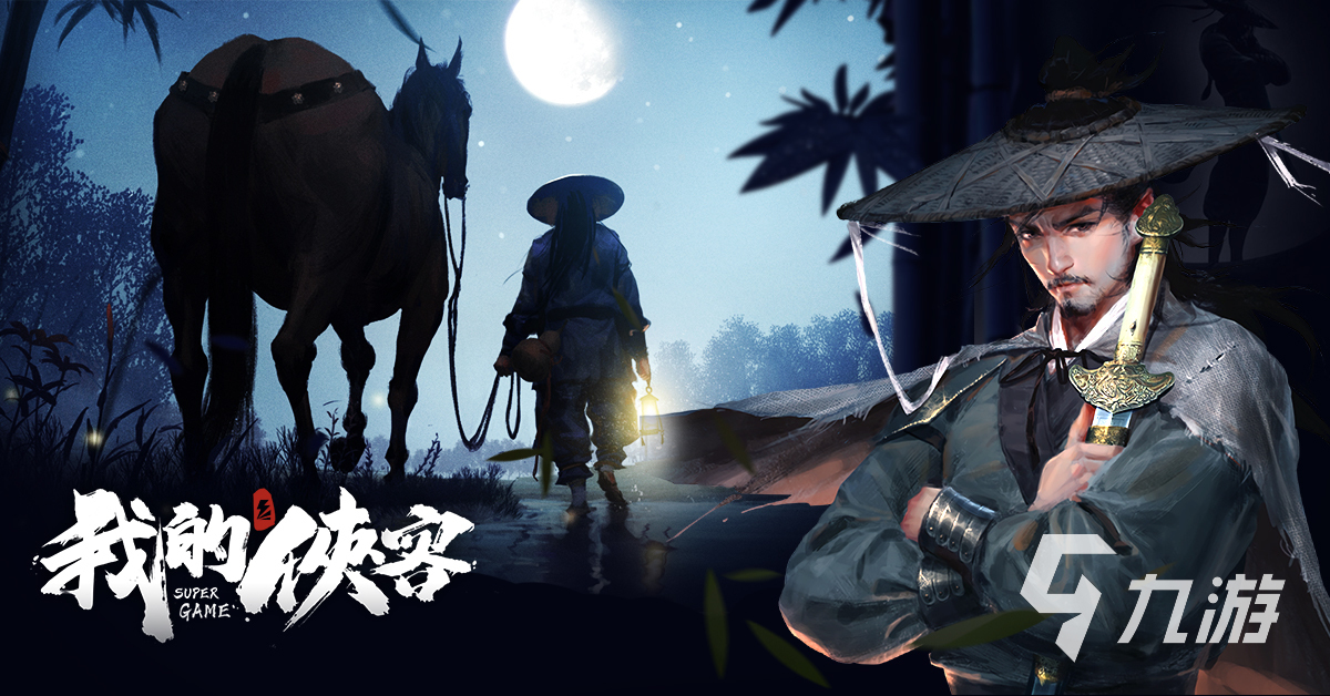 不氪金的仙侠手游排行榜前十名大全 受欢迎的仙侠手游有哪些2023