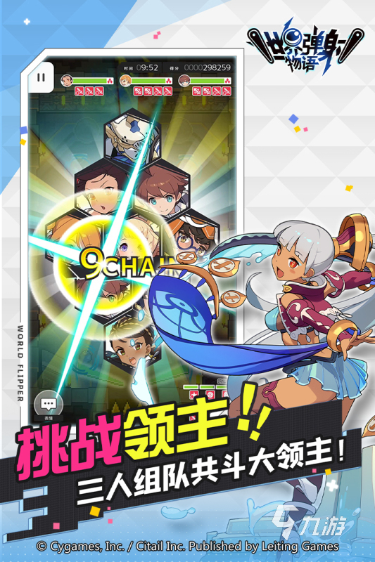 日本手游排行榜前十名2022网络游戏 好玩的日本手游推荐