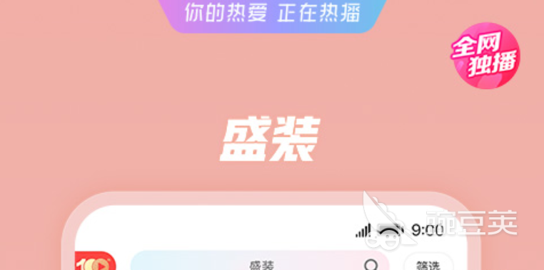 看视频免费的app有哪些2022 免费看视频的手机软件排行榜
