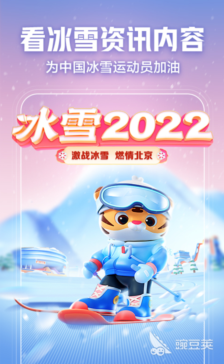 看视频免费的app有哪些2022 免费看视频的手机软件排行榜