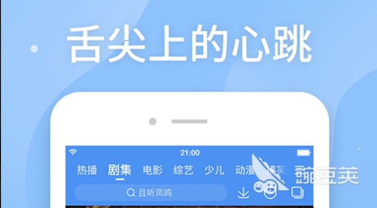 看视频免费的app有哪些2022 免费看视频的手机软件排行榜