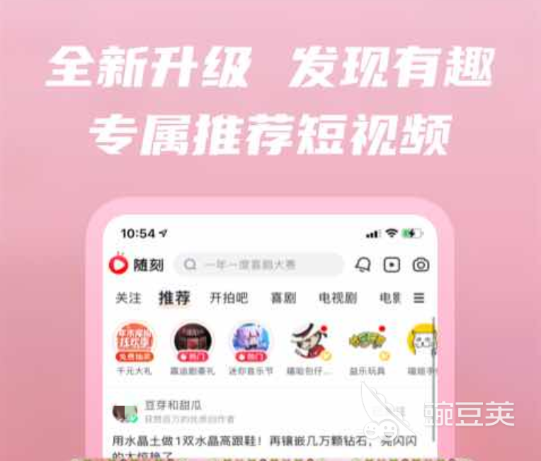 看视频免费的app有哪些2022 免费看视频的手机软件排行榜