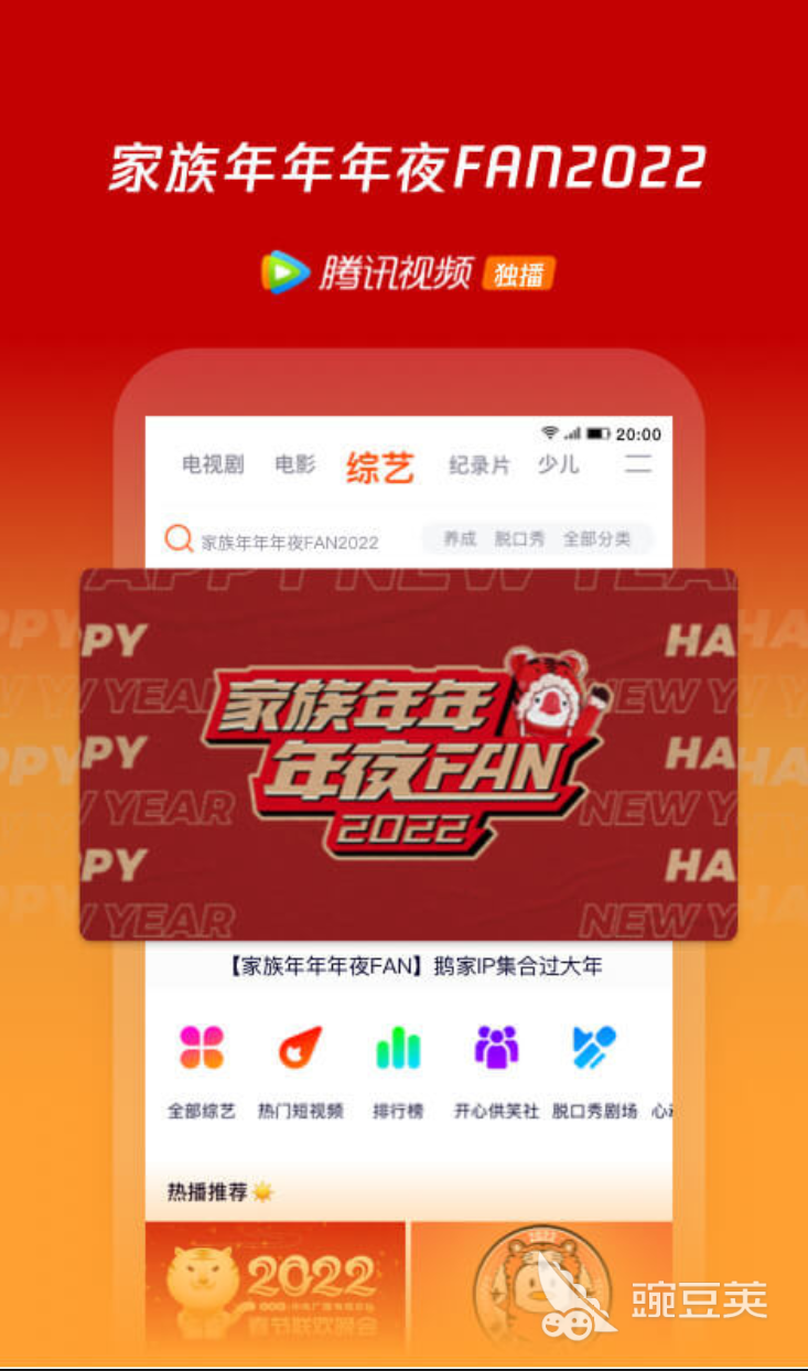 看视频免费的app有哪些2022 免费看视频的手机软件排行榜