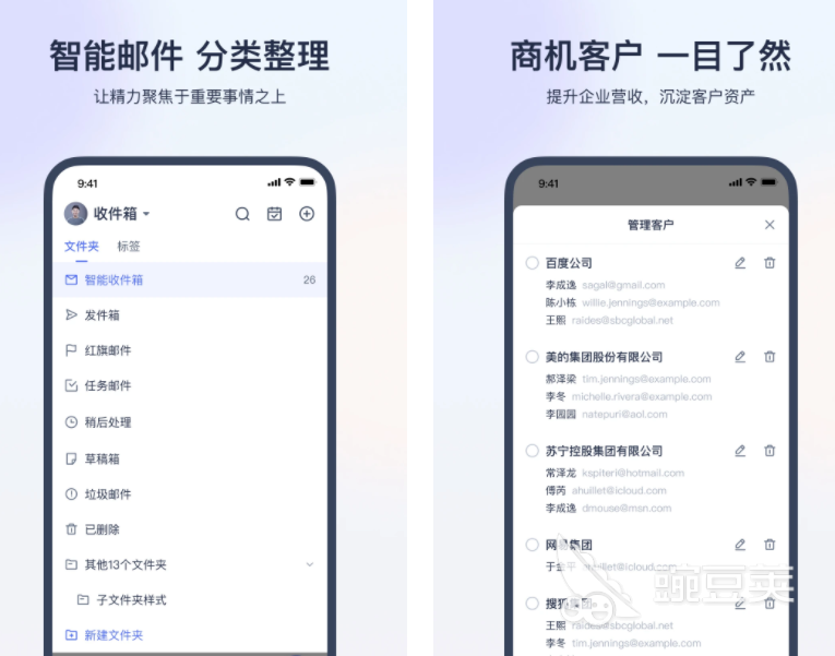 企业管理软件管理系统哪个好用 免费的企业管理软件合集