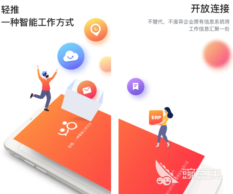 企业管理软件管理系统哪个好用 免费的企业管理软件合集