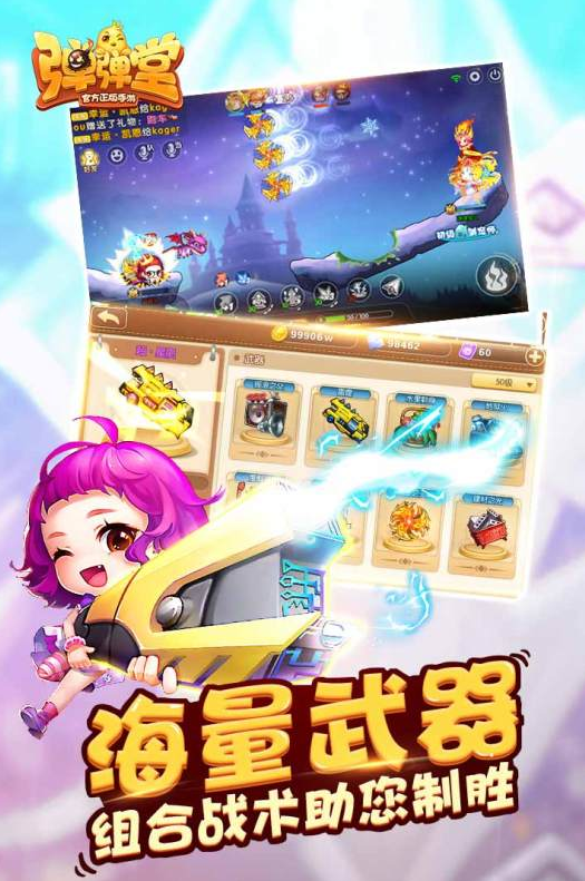 泡泡糖游戏排行榜前十名推荐2021 好玩的泡泡糖游戏有哪些