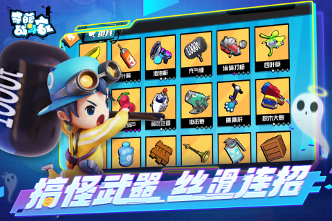 泡泡糖游戏排行榜前十名推荐2021 好玩的泡泡糖游戏有哪些