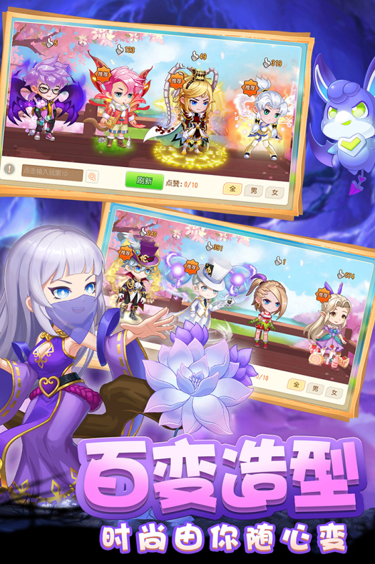 泡泡糖游戏排行榜前十名推荐2021 好玩的泡泡糖游戏有哪些