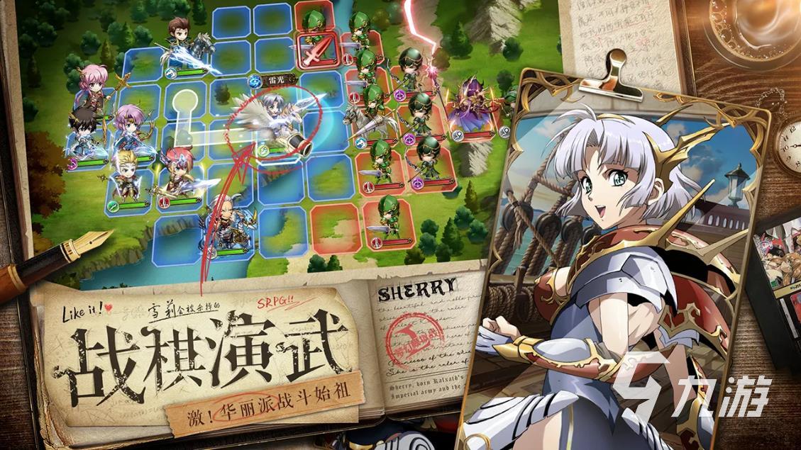 角色扮演回合制手游哪些好玩 耐玩的rpg游戏盘点2023