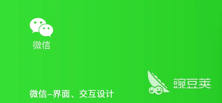 免费视频聊天软件哪个比较好用2022 人气免费视频聊天软件推荐