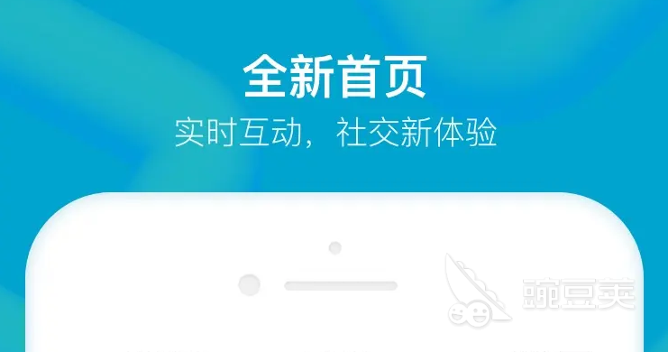 免费视频聊天软件哪个比较好用2022 人气免费视频聊天软件推荐