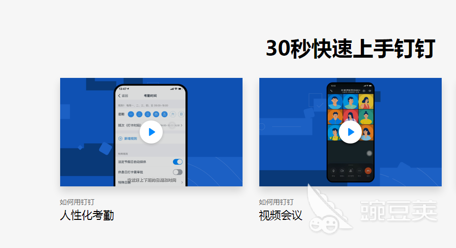 免费视频聊天软件哪个比较好用2022 人气免费视频聊天软件推荐