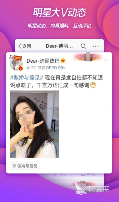 真正不收费的交友软件有哪些 好用的聊天交友app软件推荐