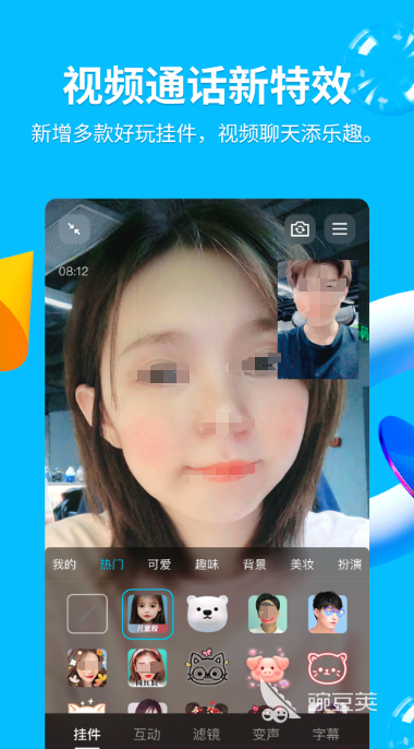 真正不收费的交友软件有哪些 好用的聊天交友app软件推荐