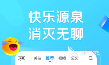 永久免费不收费短视频软件推荐 可以免费使用的短视频软件有哪些