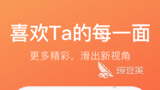 永久免费不收费短视频软件推荐 可以免费使用的短视频软件有哪些