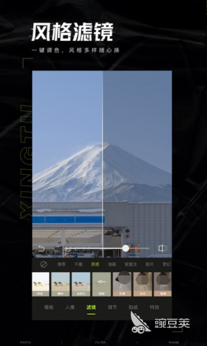 免费做相册的软件有哪些 热门的照片处理软件盘点