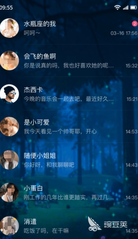 全免费聊天软件哪个好用 好用的交友app排行榜前十名