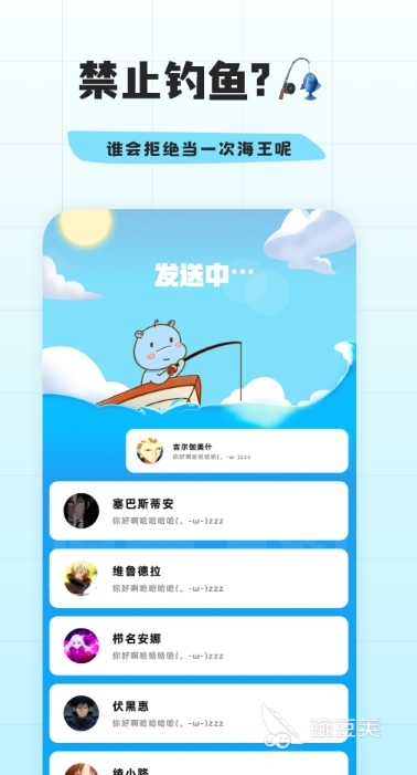 全免费聊天软件哪个好用 好用的交友app排行榜前十名