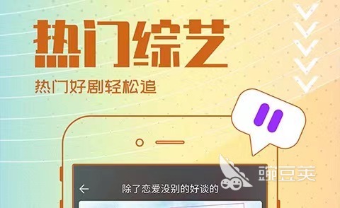 推荐几款免费的影视app合集 影视软件有哪些