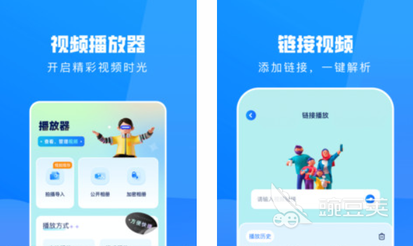 推荐几款免费的影视app合集 影视软件有哪些