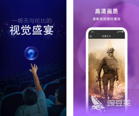 推荐几款免费的影视app合集 影视软件有哪些