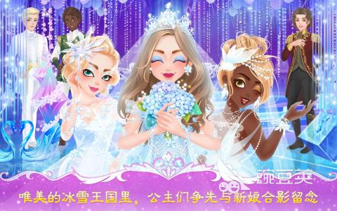 可以帮公主化妆的游戏推荐 2024人气高的换装游戏大全