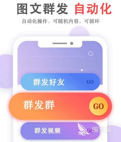 批量发短信的软件有哪些 最受欢迎的短信群发APP推荐
