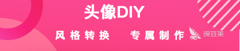 能够把照片转换成卡通的软件有哪些2022 好用的卡通图片转换软件大全