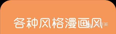 能够把照片转换成卡通的软件有哪些2022 好用的卡通图片转换软件大全