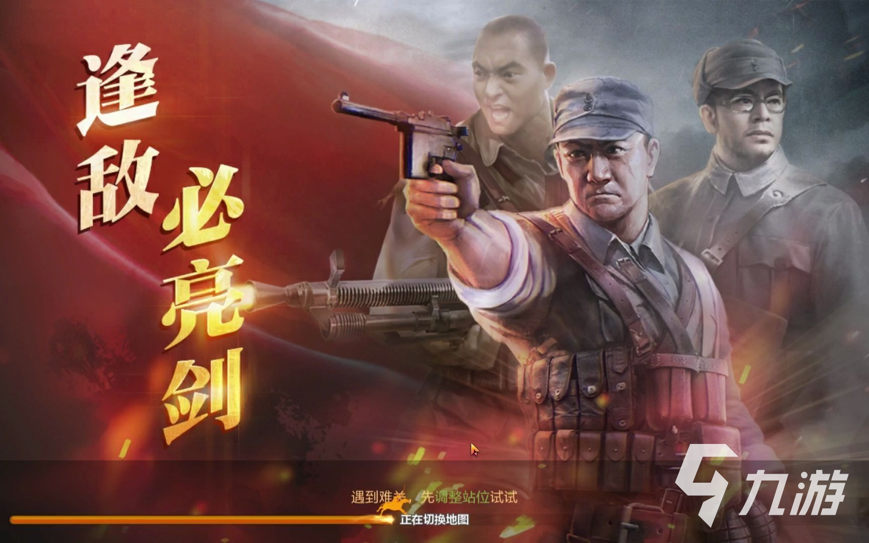 2023手游排行榜前十名精选大全 受欢迎的游戏有哪些