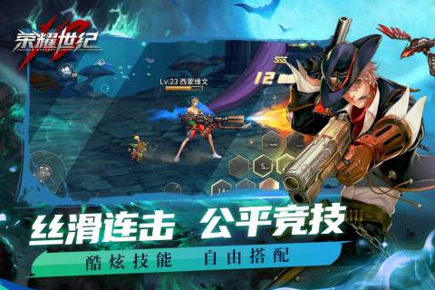 2023手游排行榜前十名精选大全 受欢迎的游戏有哪些