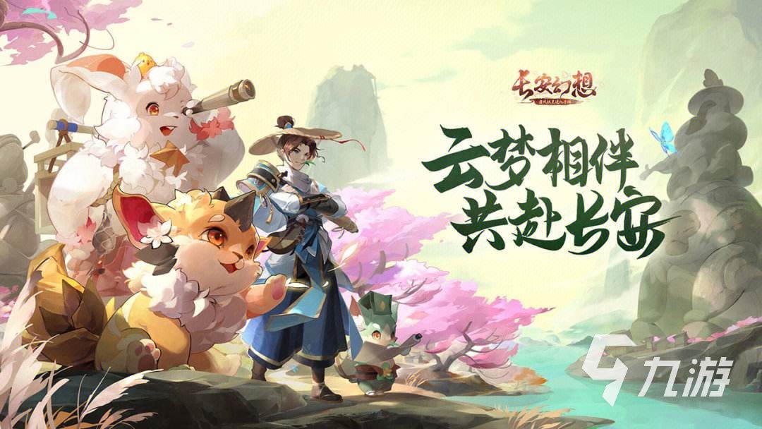 2023手游排行榜前十名精选大全 受欢迎的游戏有哪些