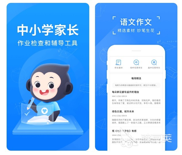 2022免费拍照搜题的软件推荐 能够拍照搜索习题的软件有哪些