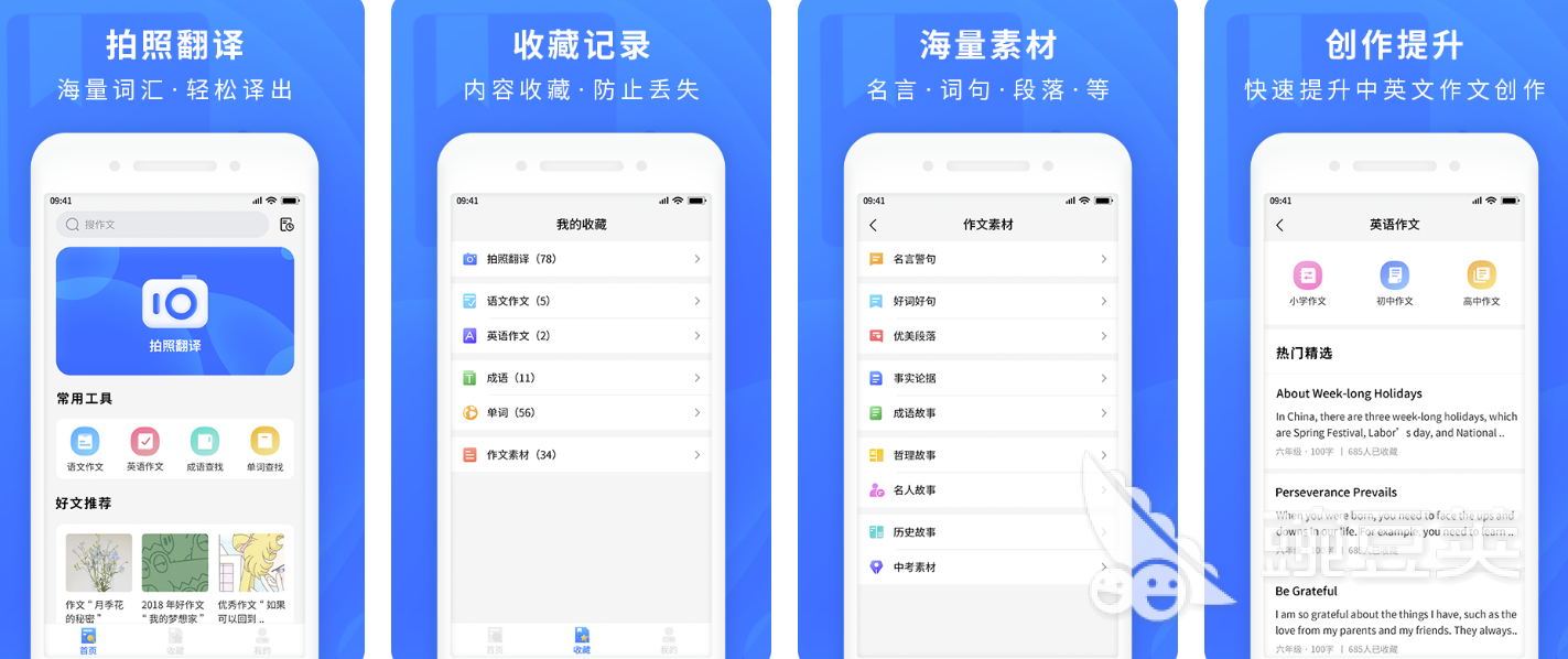 2022免费拍照搜题的软件推荐 能够拍照搜索习题的软件有哪些
