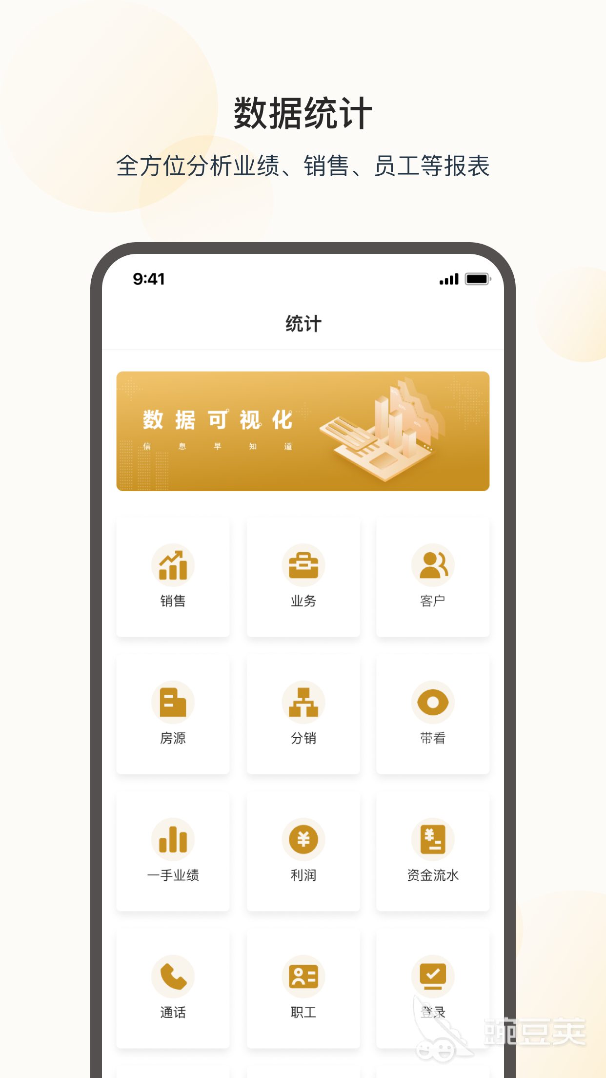 电商erp软件前十名排行榜分享 实用电商erp软件都有哪些