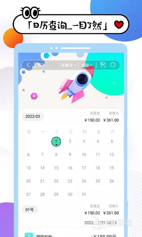 电商erp软件前十名排行榜分享 实用电商erp软件都有哪些