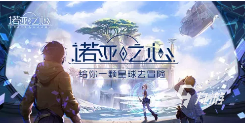 2022大型3d网游排行榜 好玩的大型3D网游