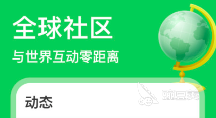 免费和外国人聊天软件有哪些 和外国人聊天的app排行榜