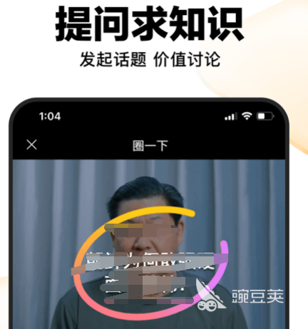 能免费看视频的app有哪些 免费看视频的软件合集