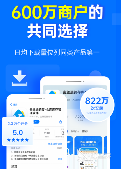 项目管理软件有哪些 实用的项目管理app大全